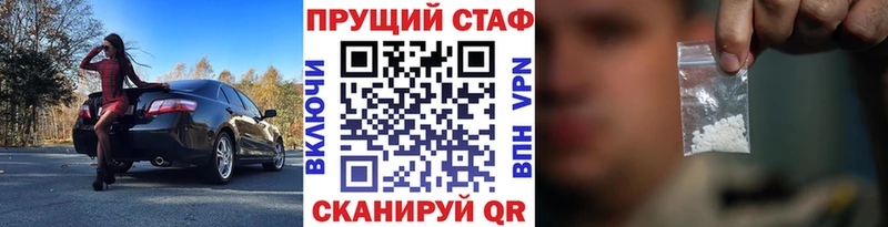 Купить наркотик Североуральск АМФ ГАШ КОКАИН A PVP