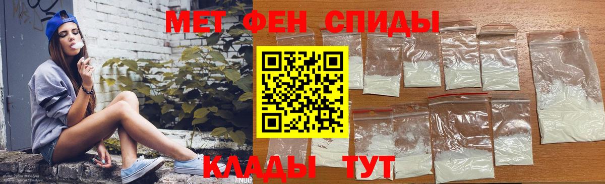 АМФЕТАМИН 97% Североуральск