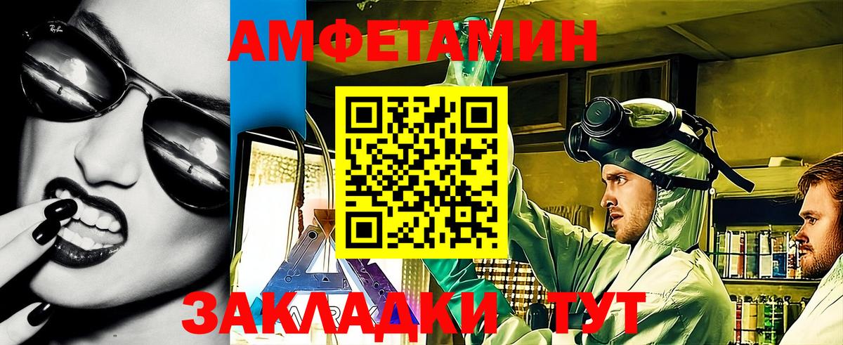 АМФЕТАМИН 98%  АМФ  Североуральск  Вход с VPN  Amphetamine 
