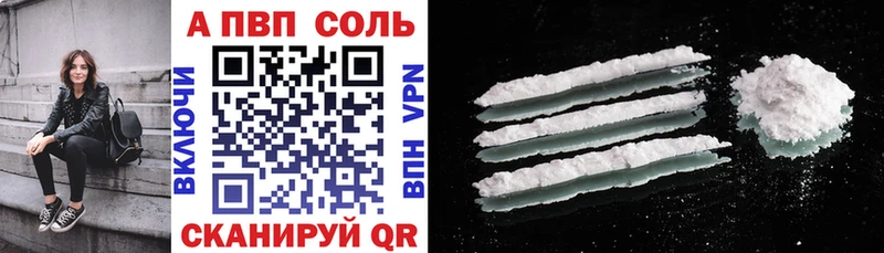 Alfa_PVP Crystall  закладки  Североуральск 