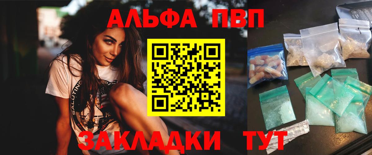 А ПВП СК КРИС  А ПВП Crystall  A PVP  Североуральск  APVP крисы CK  Вход с VPN 