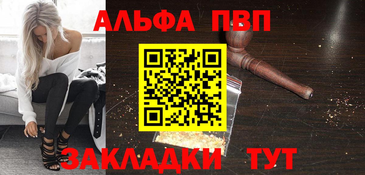 APVP мука Североуральск