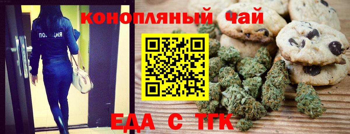 Canna-Cookies марихуана  Вход с VPN  Североуральск 