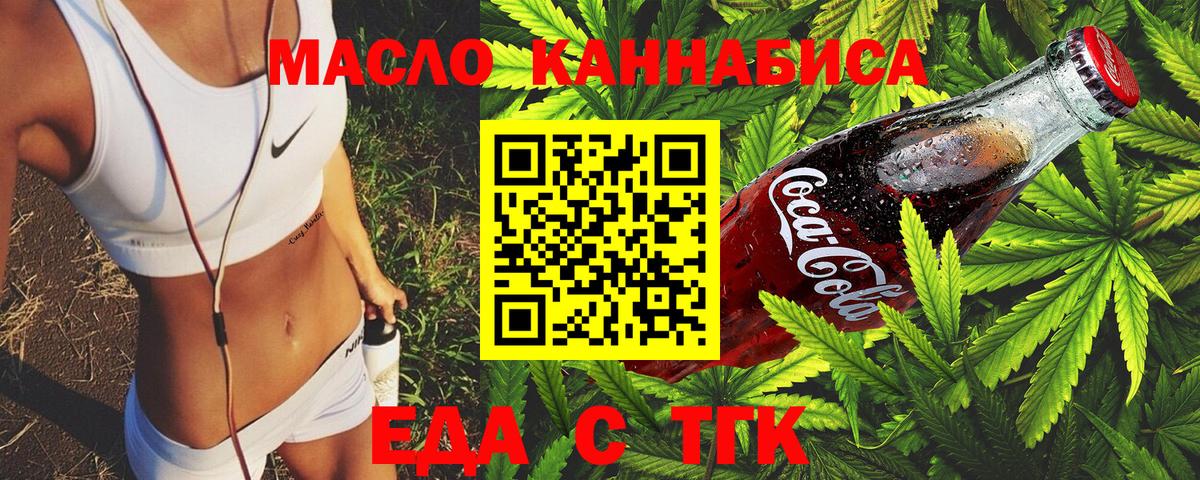 Canna-Cookies конопля Североуральск