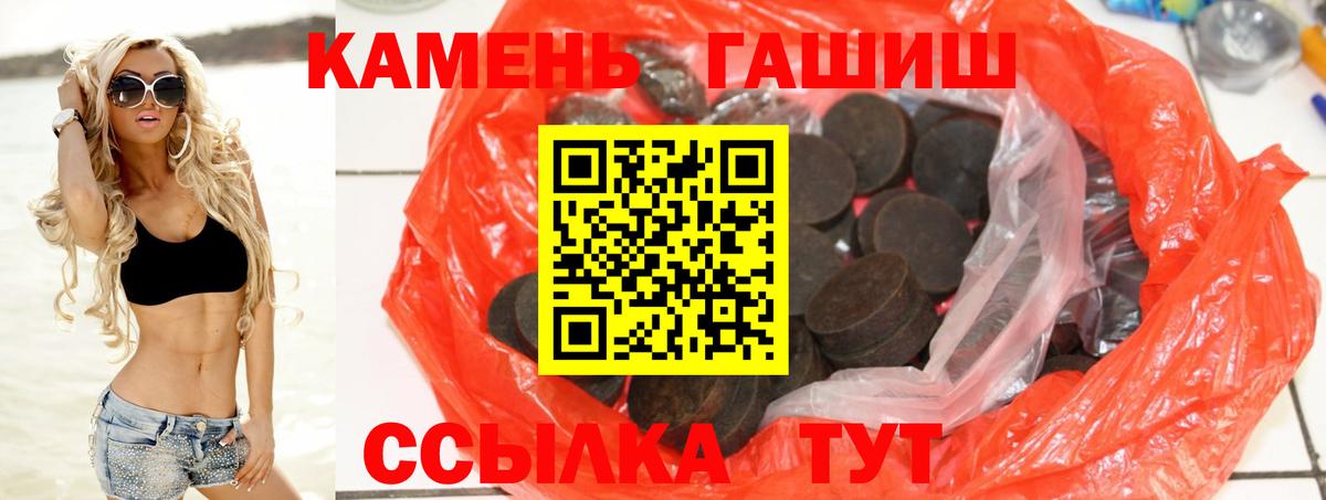 ГАШ Ice-O-Lator Североуральск