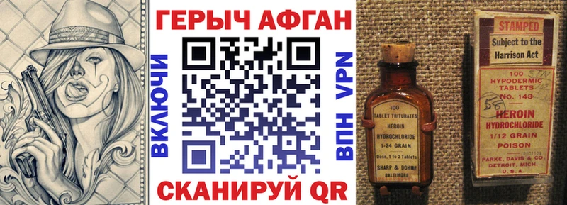 Героин хмурый  Североуральск 