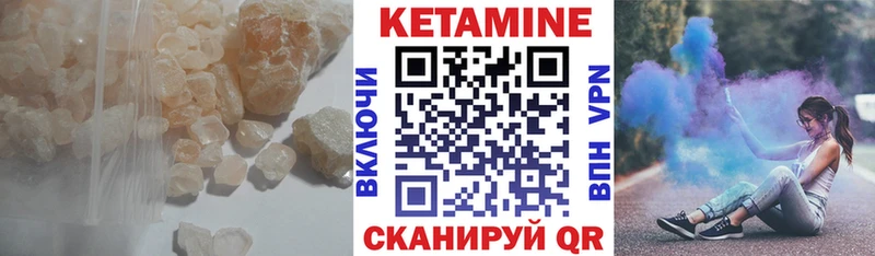 КЕТАМИН ketamine  хочу   Североуральск 