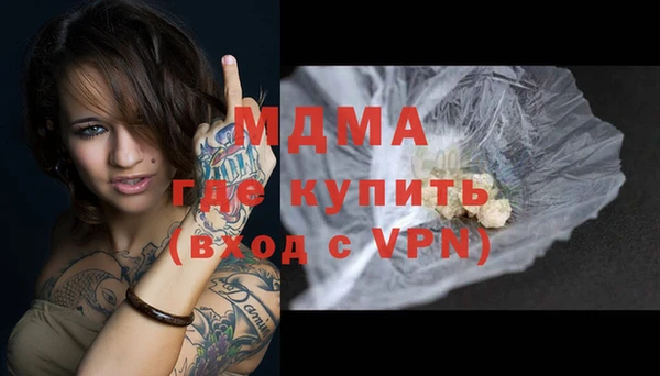 синтетический гашиш Алексин