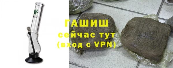 гашишное масло Алексеевка