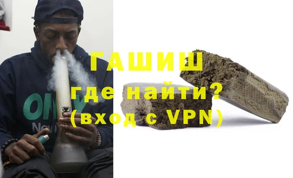 синтетический гашиш Алексин