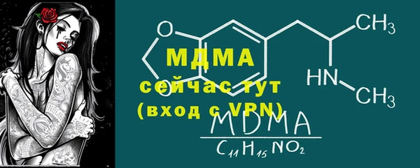 синтетический гашиш Алексин