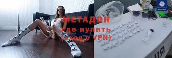 синтетический гашиш Алексин