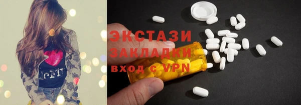 синтетический гашиш Алексин