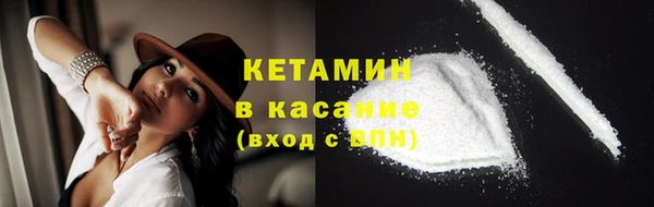 синтетический гашиш Алексин