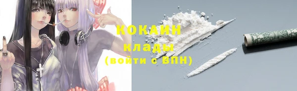 гашишное масло Алексеевка