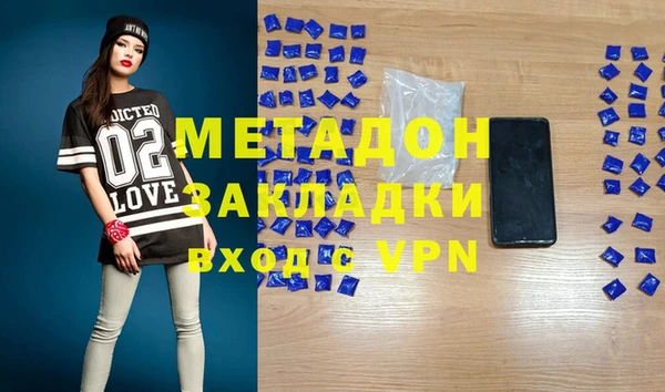 гашишное масло Алексеевка