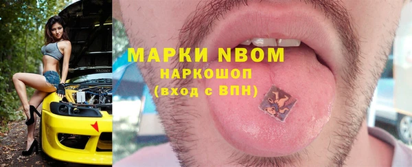 гашишное масло Алексеевка