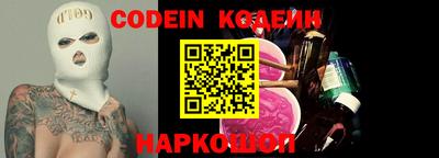 молекула духа Наро-Фоминск