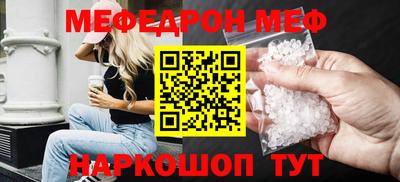 молекула духа Наро-Фоминск