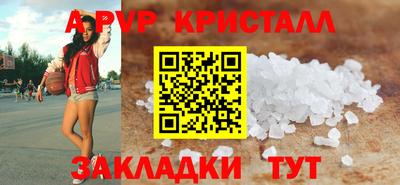 стаф Нарткала