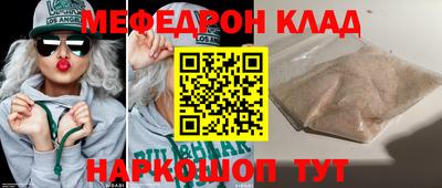 молекула духа Наро-Фоминск