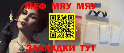 молекула духа Наро-Фоминск