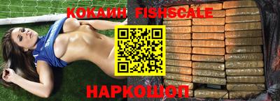 молекула духа Наро-Фоминск