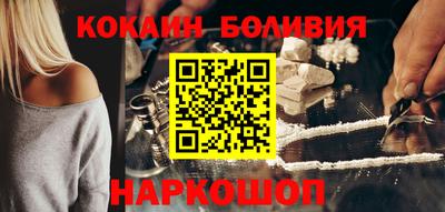 молекула духа Наро-Фоминск