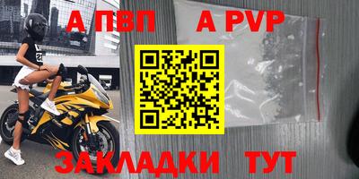 стаф Нарткала