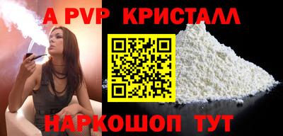 молекула духа Наро-Фоминск