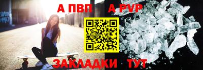 стаф Нарткала