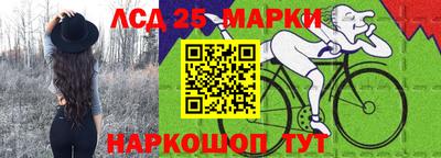 молекула духа Наро-Фоминск