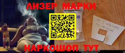 стаф Нарткала