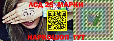 ГАЛЛЮЦИНОГЕННЫЕ ГРИБЫ Нальчик