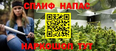 молекула духа Наро-Фоминск