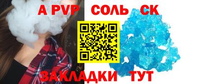 стаф Нарткала