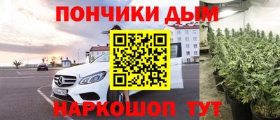 молекула духа Наро-Фоминск