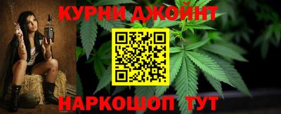 молекула духа Наро-Фоминск