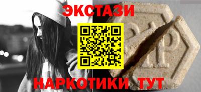 ГАЛЛЮЦИНОГЕННЫЕ ГРИБЫ Нальчик