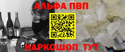 ГАЛЛЮЦИНОГЕННЫЕ ГРИБЫ Нальчик