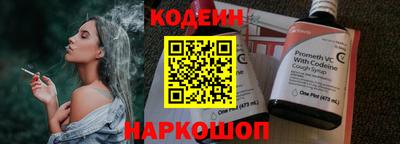 стаф Нарткала