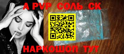 стаф Нарткала