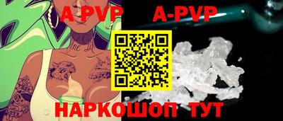 ГАЛЛЮЦИНОГЕННЫЕ ГРИБЫ Нальчик