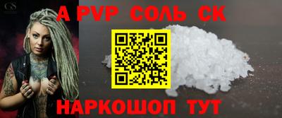 стаф Нарткала