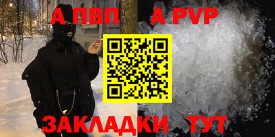 стаф Нарткала
