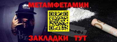 молекула духа Наро-Фоминск