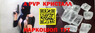 молекула духа Наро-Фоминск