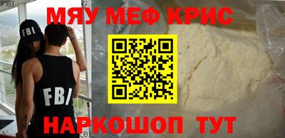 молекула духа Наро-Фоминск