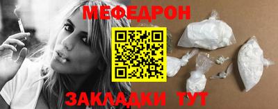 молекула духа Наро-Фоминск