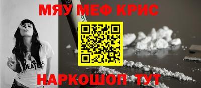 молекула духа Наро-Фоминск
